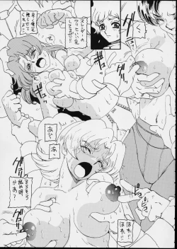 Page 19 of MooN Shine 8