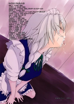 Page 50 of sperma card attack!! Goudou Hen