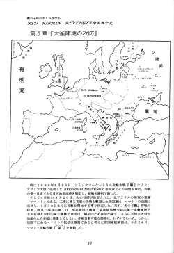 Page 52 of Sasayaka na Yuuwaku | Sasayaka's Temptation