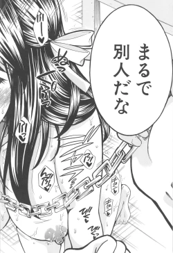 Page 176 of Hachigatu, Kanojo wa Uso wo tsuku.