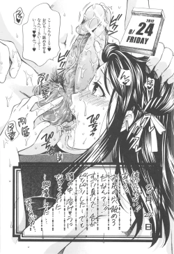 Page 183 of Hachigatu, Kanojo wa Uso wo tsuku.