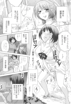 Page 27 of Hachigatu, Kanojo wa Uso wo tsuku.
