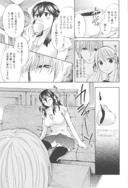 Page 69 of Hachigatu, Kanojo wa Uso wo tsuku.