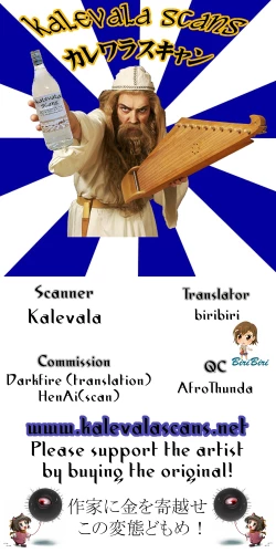 Page 31 of Ajin Shoujo Tan Vol. 3