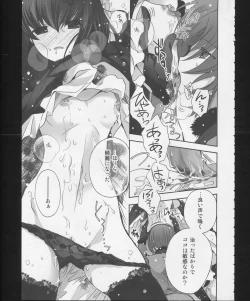 Page 10 of Hickory,Dickory,Dock