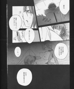 Page 27 of Hickory,Dickory,Dock