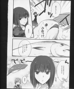 Page 29 of Hickory,Dickory,Dock