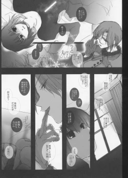 Page 39 of Hickory,Dickory,Dock