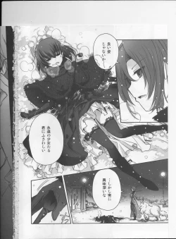 Page 3 of Hickory,Dickory,Dock