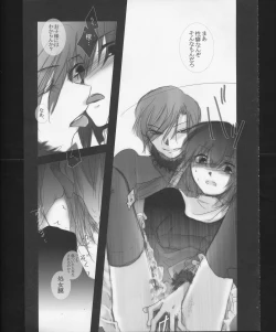 Page 42 of Hickory,Dickory,Dock