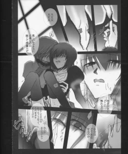 Page 43 of Hickory,Dickory,Dock