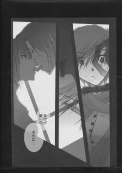 Page 49 of Hickory,Dickory,Dock