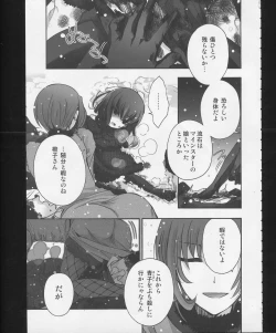 Page 4 of Hickory,Dickory,Dock