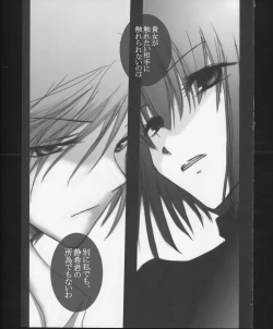 Page 54 of Hickory,Dickory,Dock