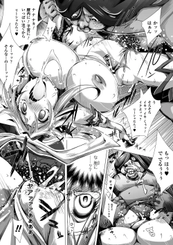 Page 36 of Kimoman x Bishoujo Anthology Comics Vol.2