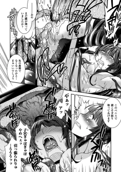 Page 38 of Sanran Anthology Comics Vol. 3