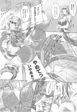 Page 60 of Soul Razor Yuna