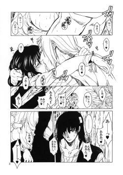 Page 3 of Saint Foire Festival eve Richildis：2 preview