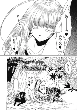 Page 4 of Saint Foire Festival eve Richildis：2 preview