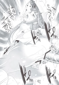 Page 10 of Oreshika no Erohon 2