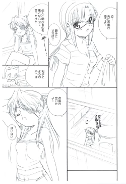 Page 37 of Kyou Saya Connection 2 + Copy Shi