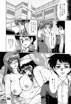 Page 119 of To.Shi.U.E