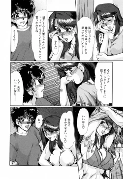 Page 141 of To.Shi.U.E