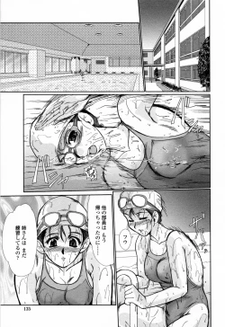 Page 152 of To.Shi.U.E