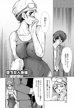 Page 153 of To.Shi.U.E