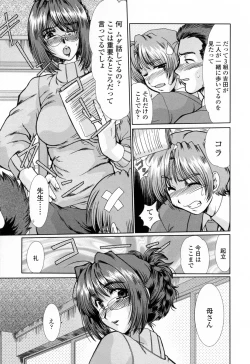 Page 186 of To.Shi.U.E