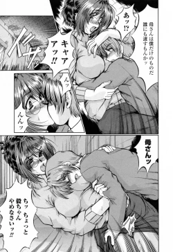 Page 188 of To.Shi.U.E