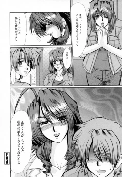 Page 24 of To.Shi.U.E