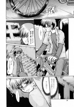 Page 28 of To.Shi.U.E