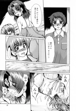 Page 39 of To.Shi.U.E