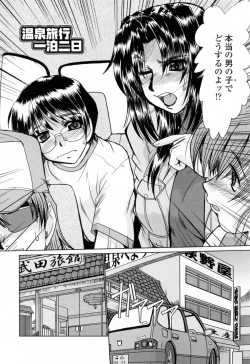 Page 42 of To.Shi.U.E