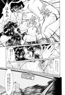 Page 55 of To.Shi.U.E