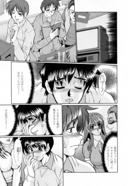 Page 59 of To.Shi.U.E