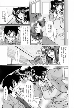 Page 91 of To.Shi.U.E