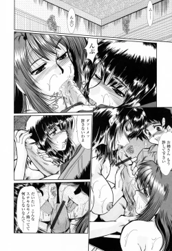 Page 94 of To.Shi.U.E