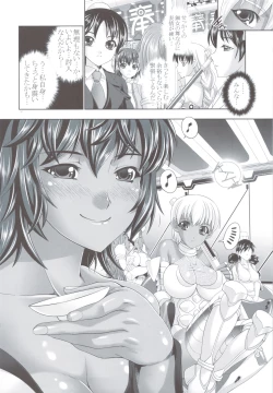 Page 12 of 47 MMR02Kasshoku Musume-tachi