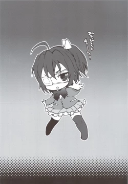 Page 9 of Yoru Aruku