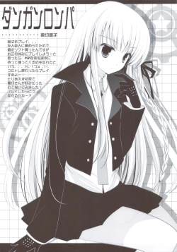 Page 36 of Sex And Oppai + Omake Bon