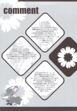 Page 37 of Sex And Oppai + Omake Bon