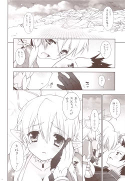 Page 9 of Sex And Oppai + Omake Bon