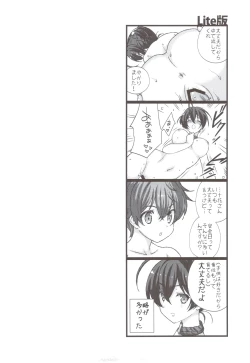 Page 19 of Koi Shita Kanojo wa Chuunibyou