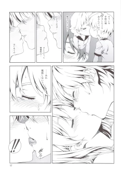 Page 16 of Floriography