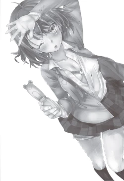 Page 2 of Toaru Kagaku no Judgement 6sama Search Eye!