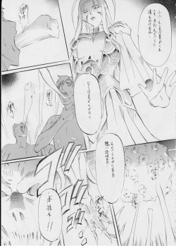 Page 10 of 亜衣&麻衣～結～