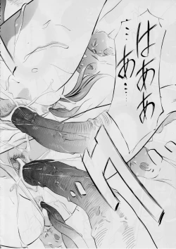 Page 22 of 亜衣&麻衣～結～