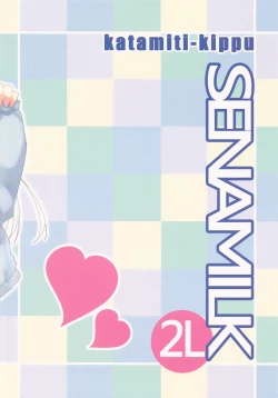 Page 26 of SENAMILK 2L